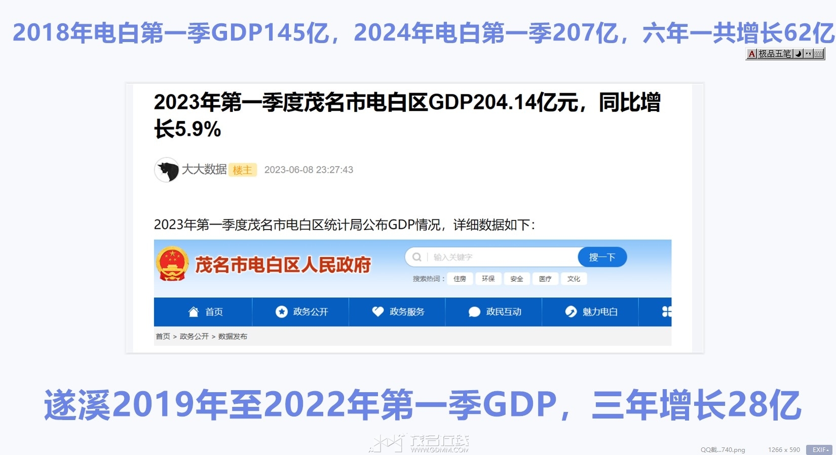 QQ��ͼ20240507093003_����.jpg