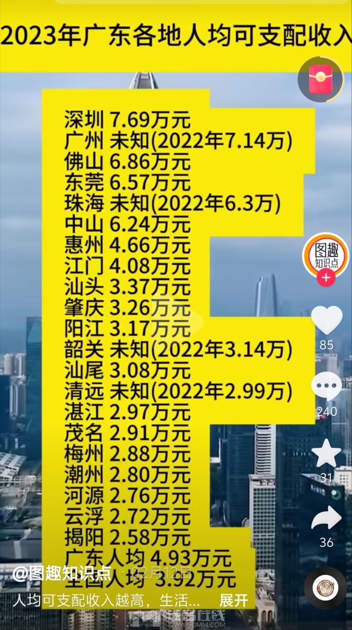 20240509194105front2_0_3335727_Fl6aM6--fb_q2wF-EAeWMAzO32Gf.jpg