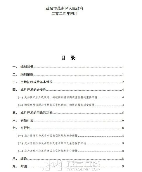 ΢�Ž�ͼ_20240510101451.png
