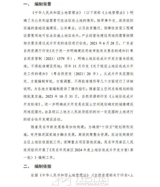 ΢�Ž�ͼ_20240510101456.png