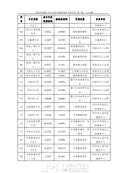 ΢�Ž�ͼ_20240510101517.png