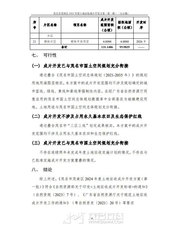 ΢�Ž�ͼ_20240510101541.png
