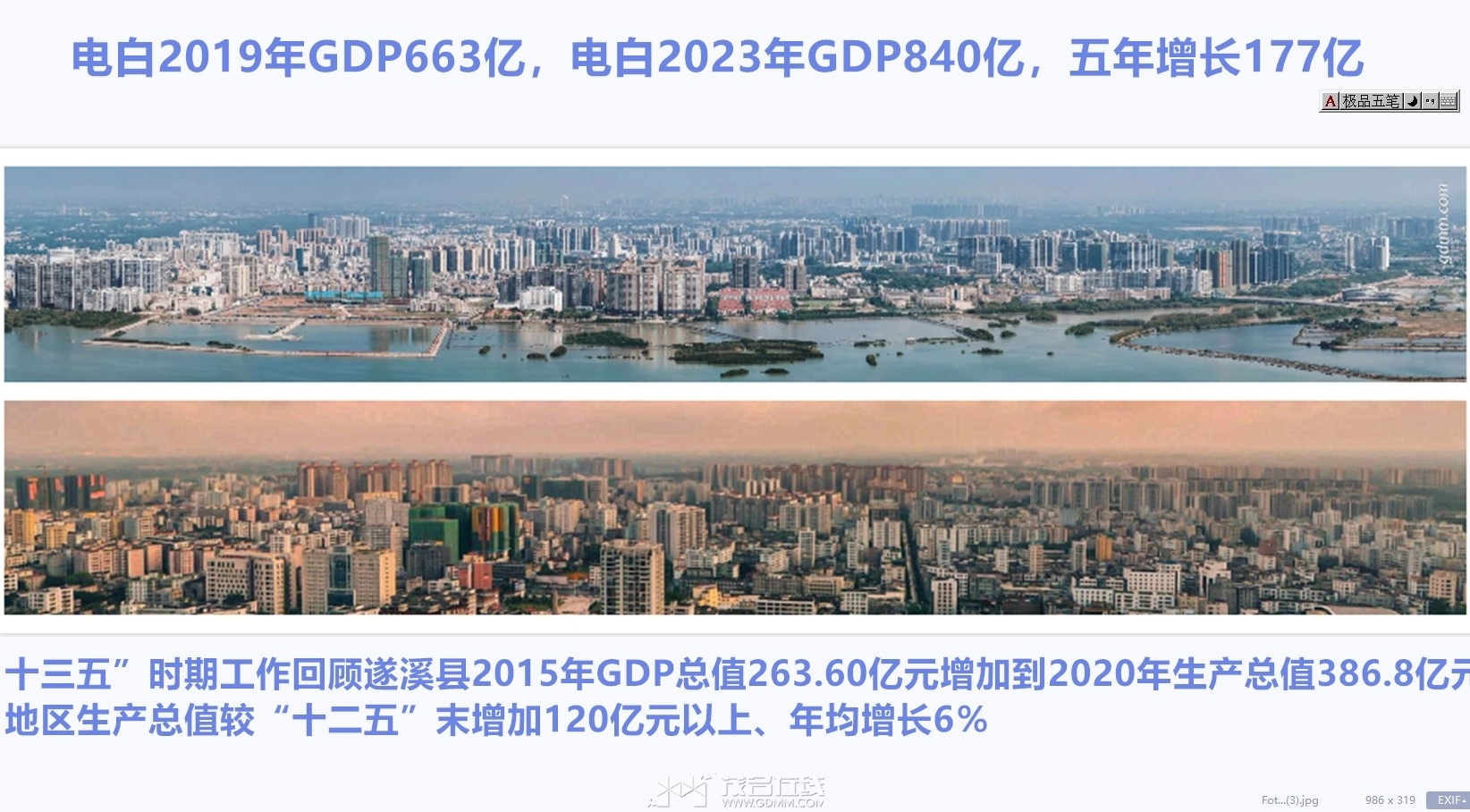 QQ��ͼ2024050709551149_����.jpg