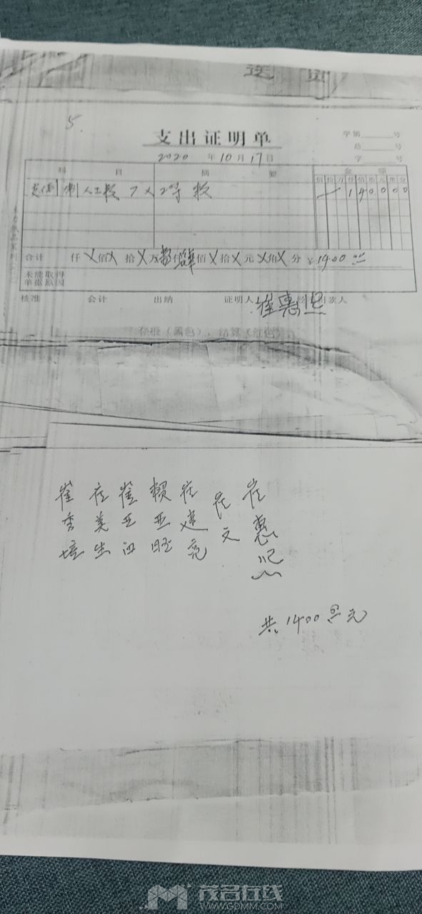 20240513171054front2_0_3287271_FqmqFxW0Iz-BUVaQ86bghkXqvYsk.jpg