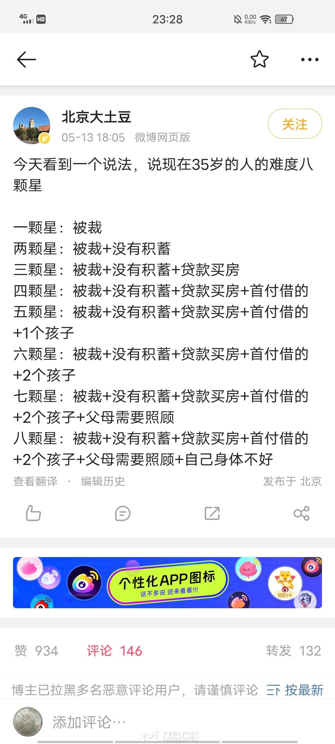20240513234310front2_0_3278058_FuH5b1mebW98WS9Wsc5kJ9MO-tpm.jpg