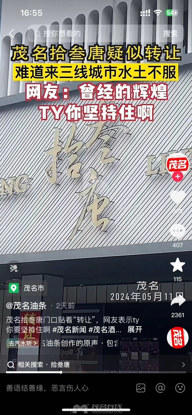 ΢��ͼƬ_20240514165609.jpg