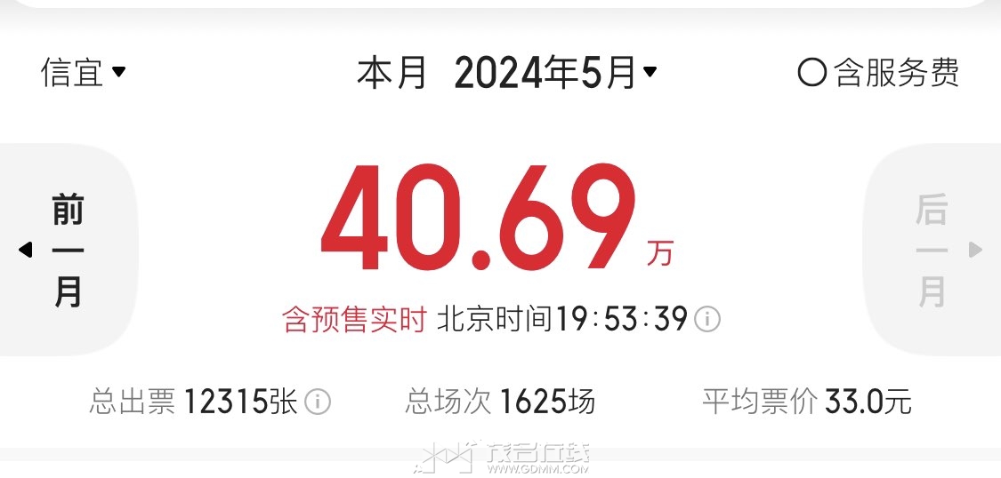 20240514195443front1_0_3360836_Fm4Z0_3pY8QENN-B44K1X27hQM86.jpg
