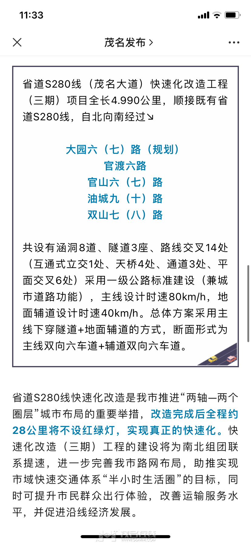 20240515113402front1_0_3279696_FjU1r1xxwfFtSmZpuYKgZ4X-huGI.png