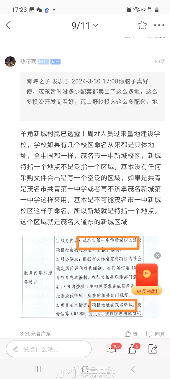 20240515182307front2_0_3256595_FkeZUU1P1QRv7vQq53F5pC2WSSQW.png