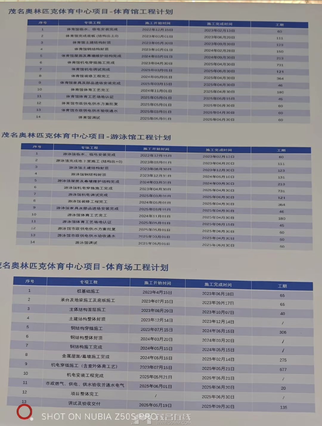 20240515191114front1_0_3279141_FuFoN0BgUL55qlML_NcT4c2HXSr4.jpg