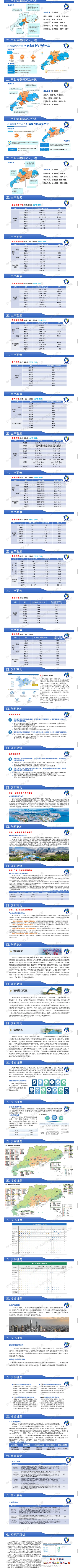 20240519172239front2_0_3366297_FjyYd0jYITju10fW4jBR40SW06Pw.png