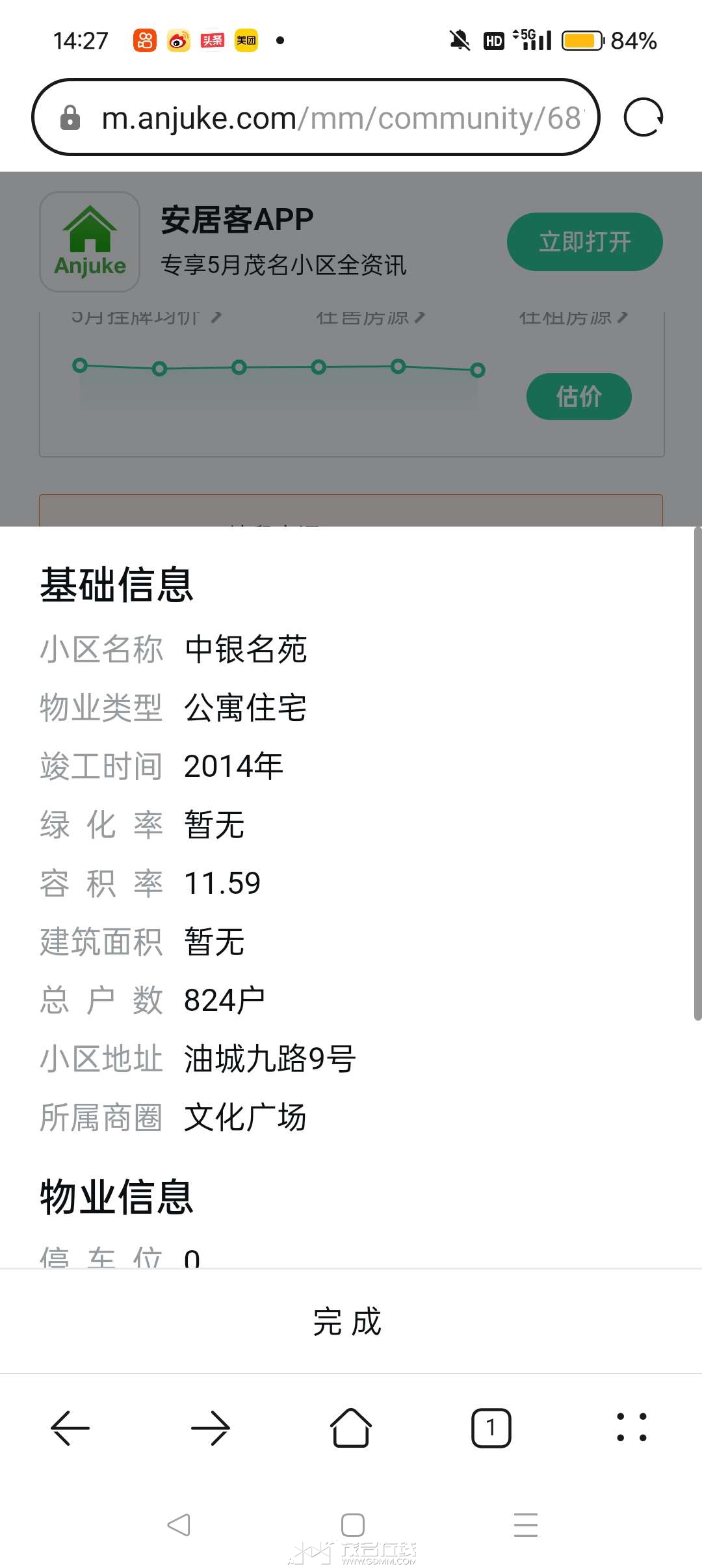 20240520142805front2_0_3385750_Fv_2kXKYu8WI4UwjHxO_t2_7-HJ8.jpg
