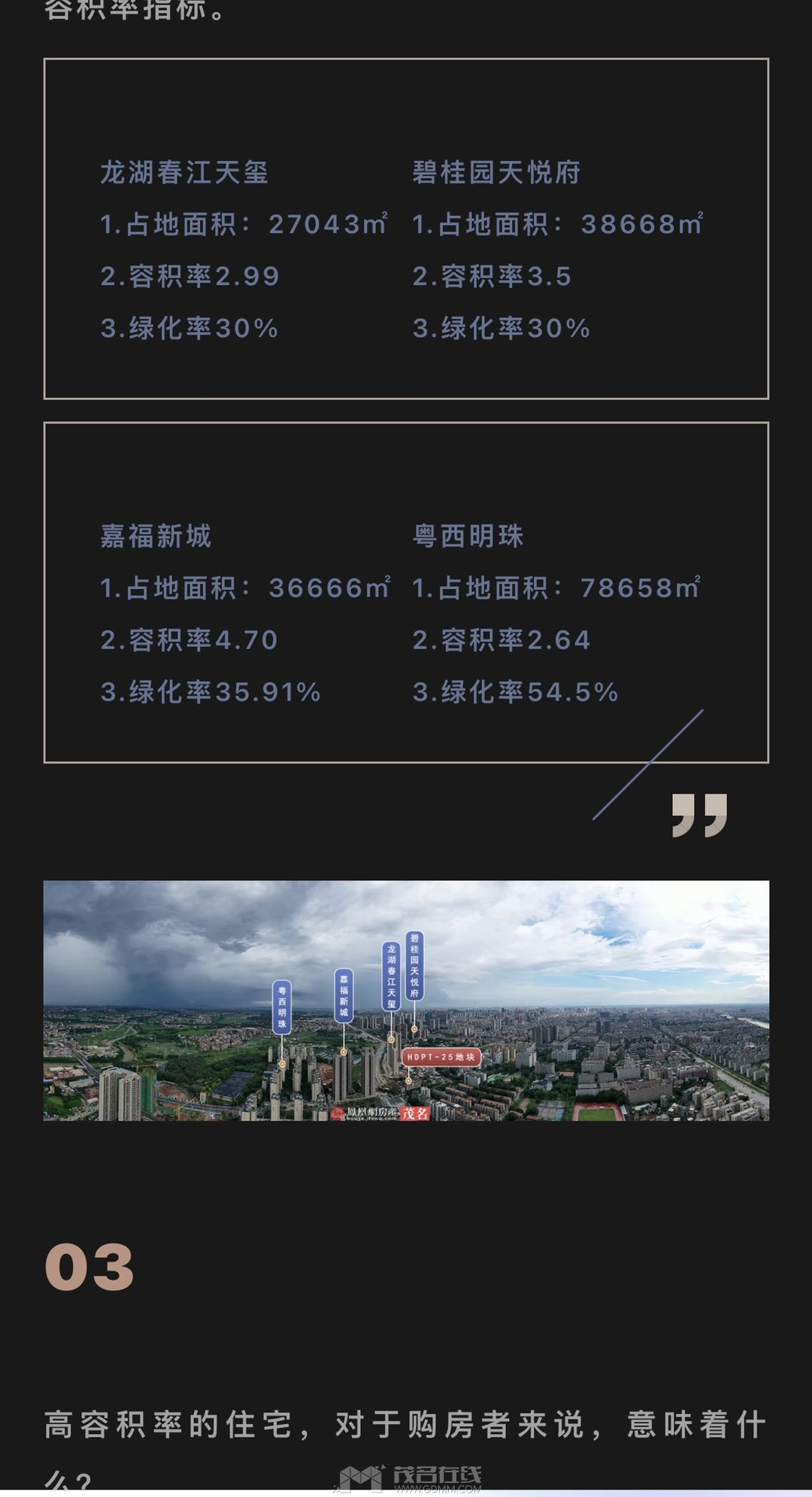 20240520233424front1_0_349411_Fv8xdkS9sDkqJBGptYhik1N-xnvA.jpg