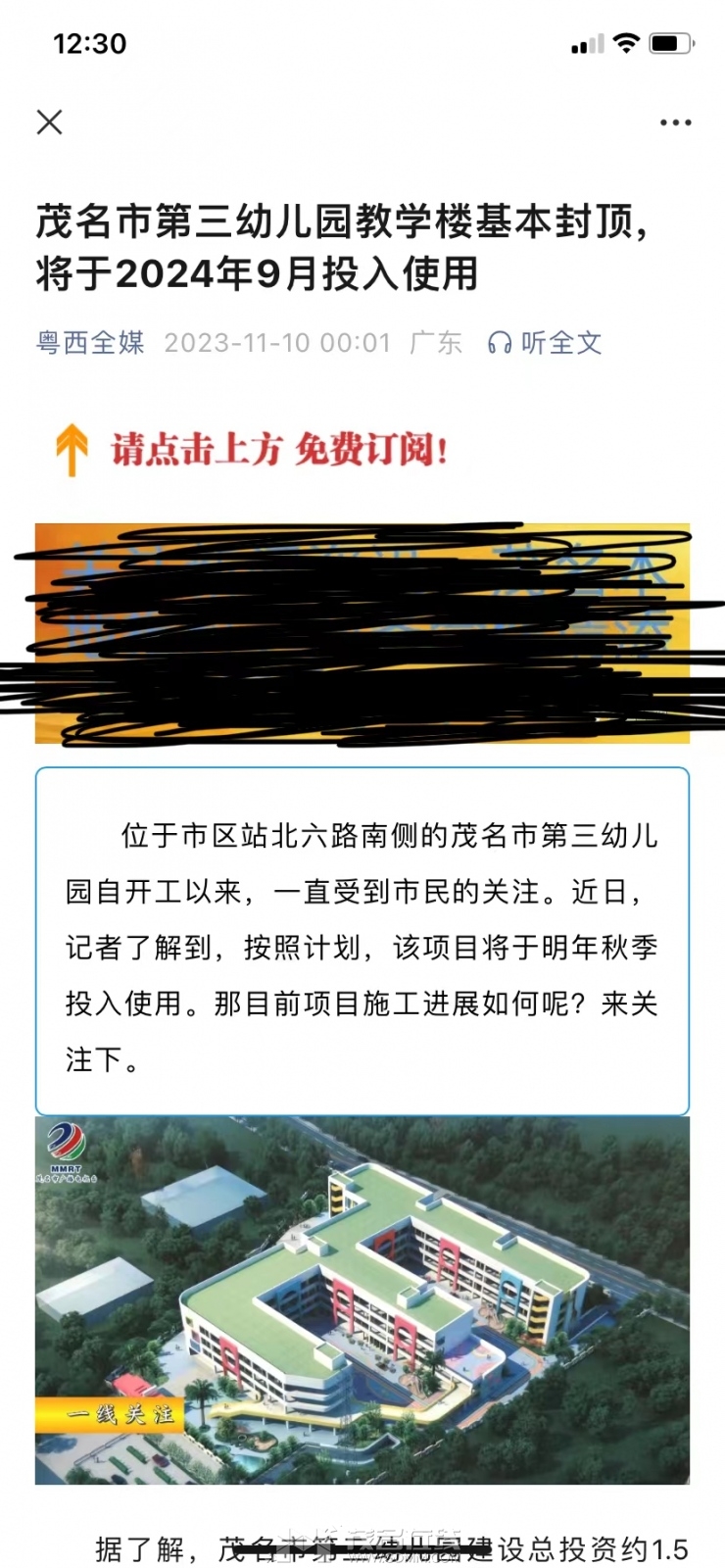 ΢��ͼƬ_20240521145925.jpg