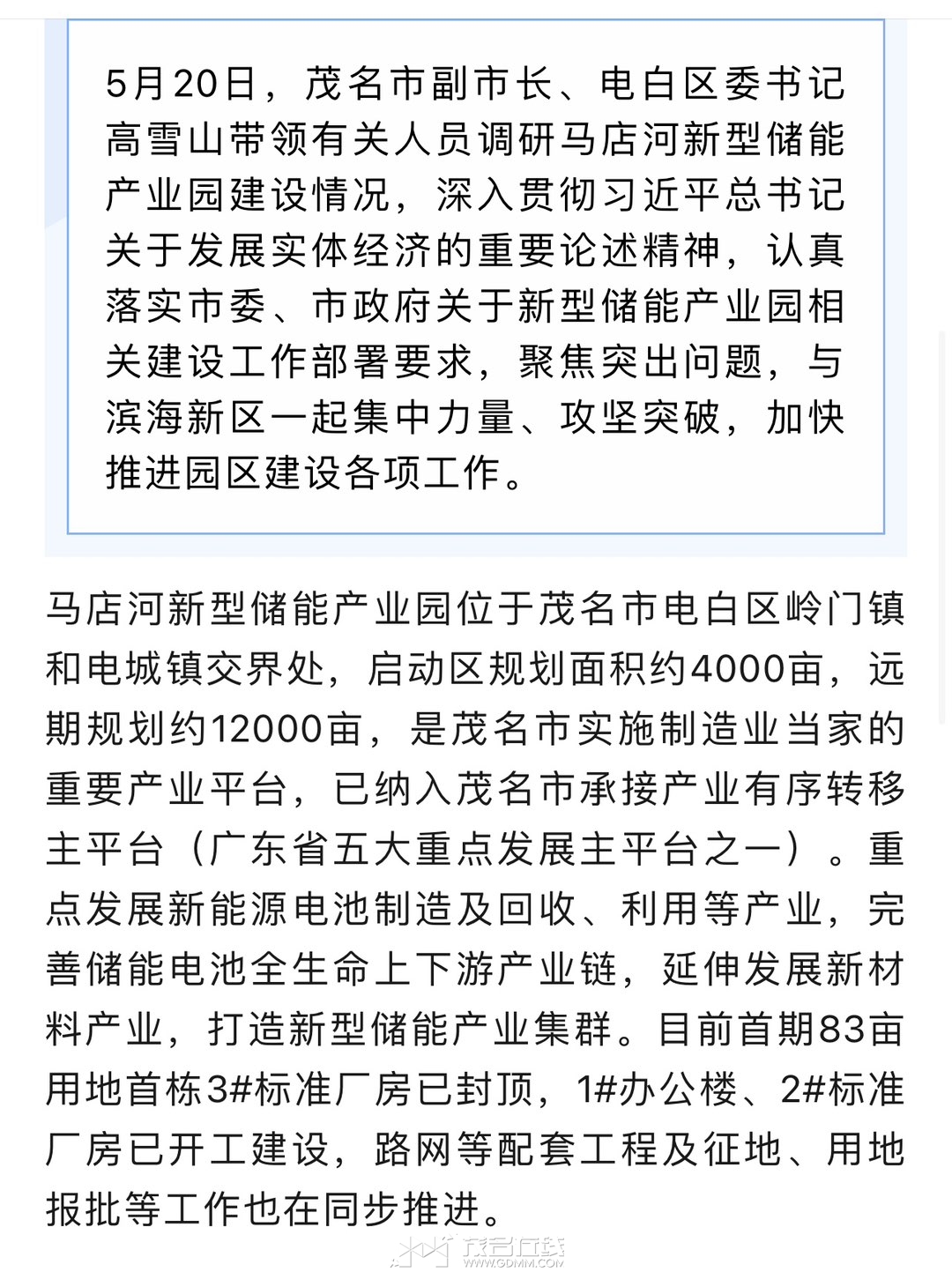 20240522090703front1_0_3279141_Fiq22z5G06whNjEefFYJ2Ib67K8x.jpg