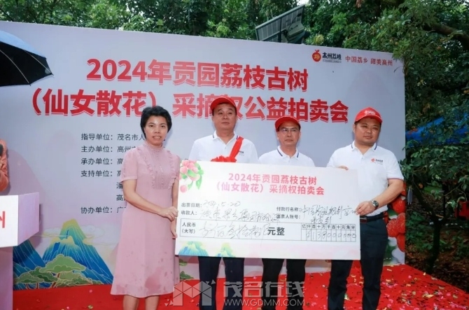 ΢�Ž�ͼ_20240522150804.png