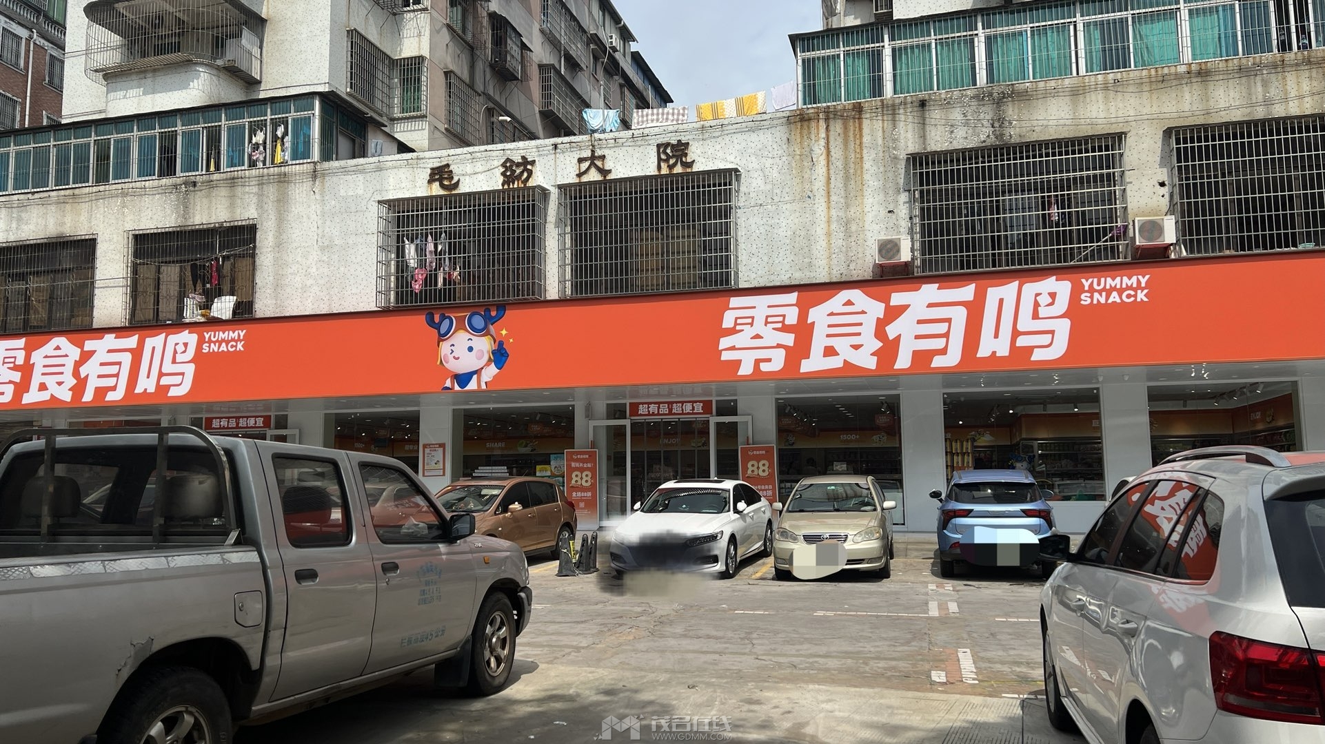 20240524101910front1_0_3387271_FtohKD5-h4fK5mb_n5S5jg7CN2QQ.jpg