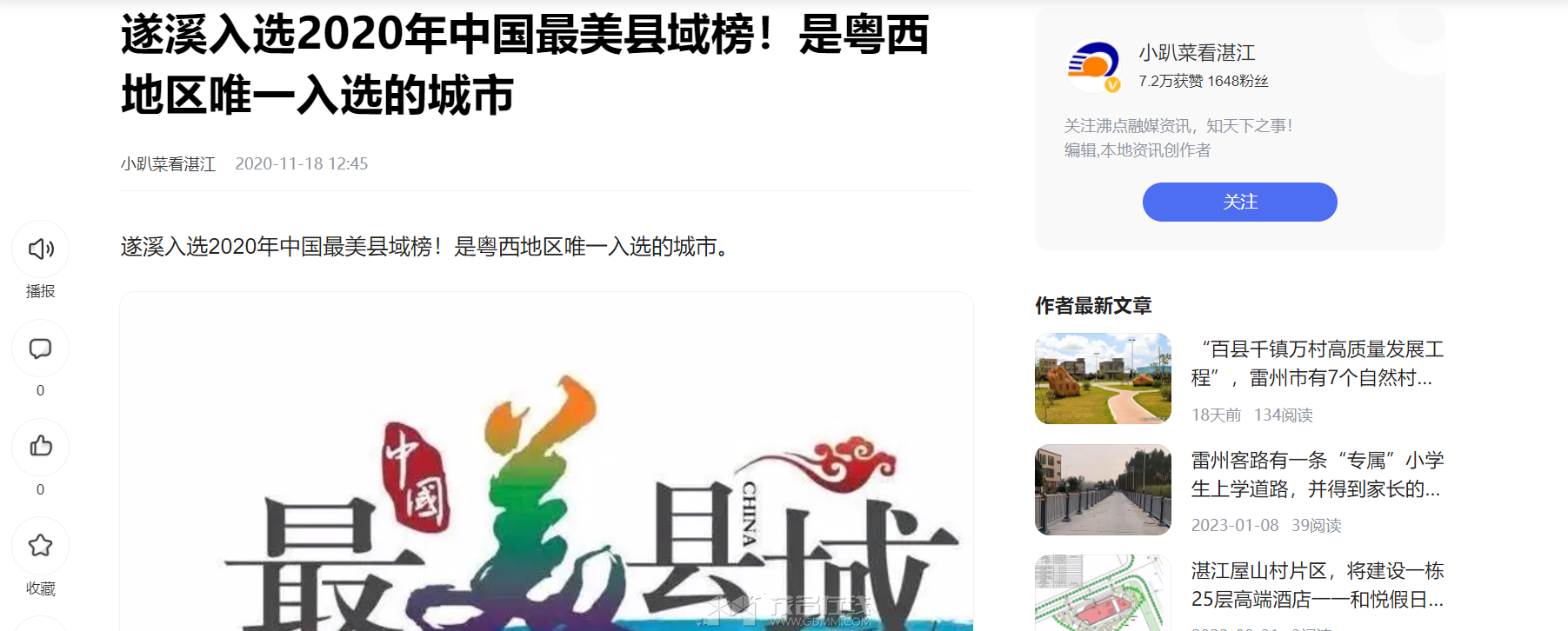 QQ��ͼ20231126190501.png