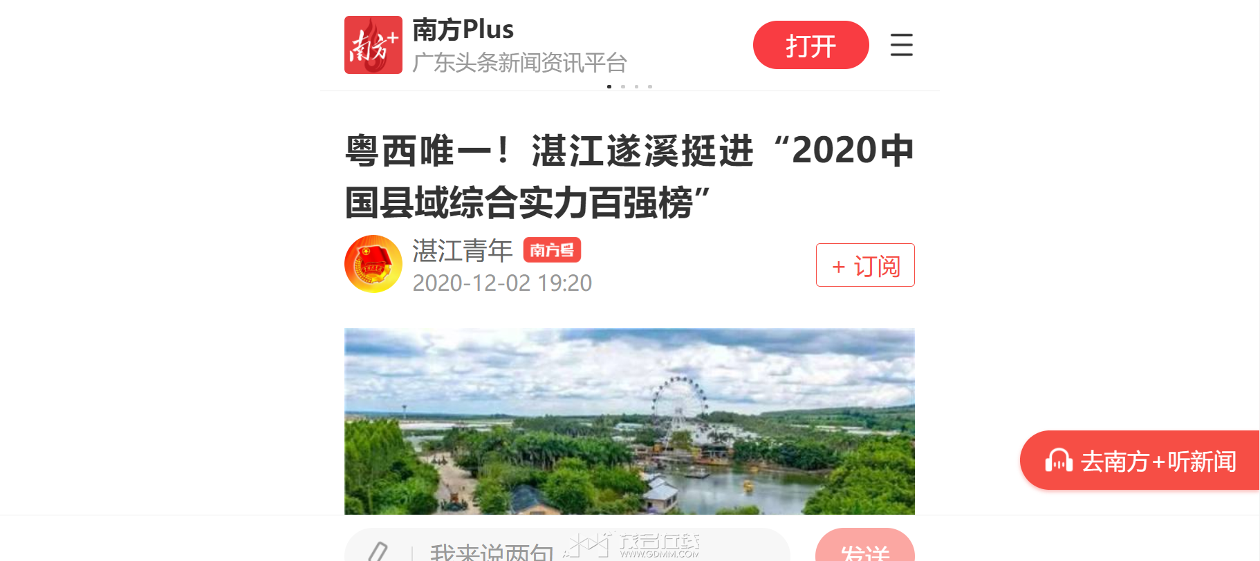 QQ��ͼ20231126192300.png