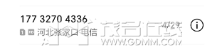 ΢��ͼƬ_20240527163244.png