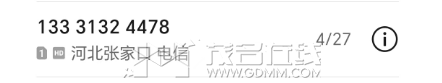 ΢��ͼƬ_20240527163345.png
