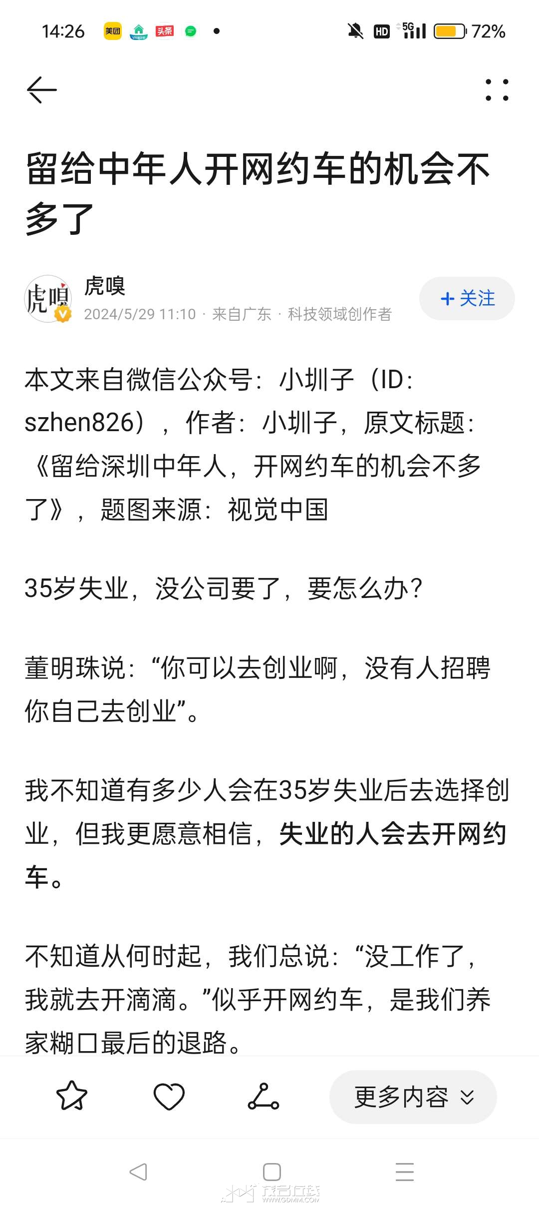 20240529144457front2_0_3385750_Fu7r2bky6VxBREf7CDzpgGm2LvtE.jpg
