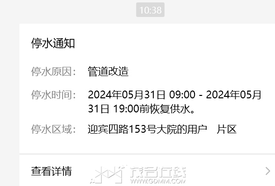 ΢�Ž�ͼ_20240530111015.png