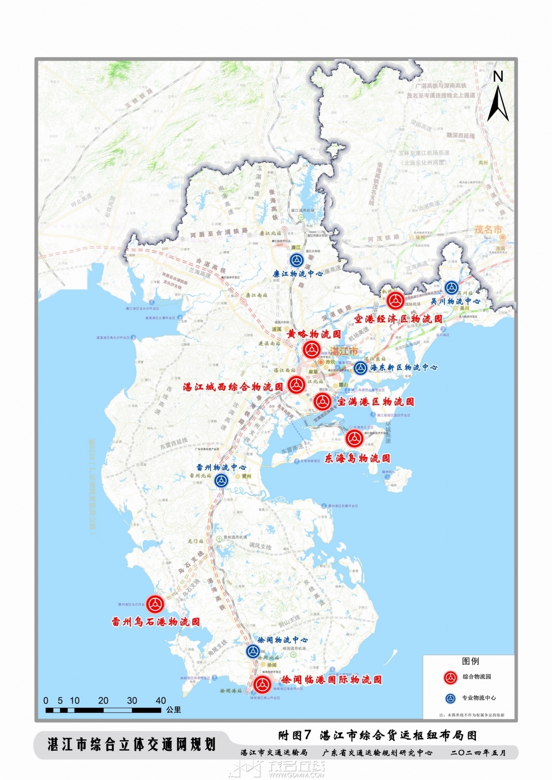 տ�����ۺ����彻ͨ���滮��2023-2035�꣩����������壩��ͼ_06.jpg