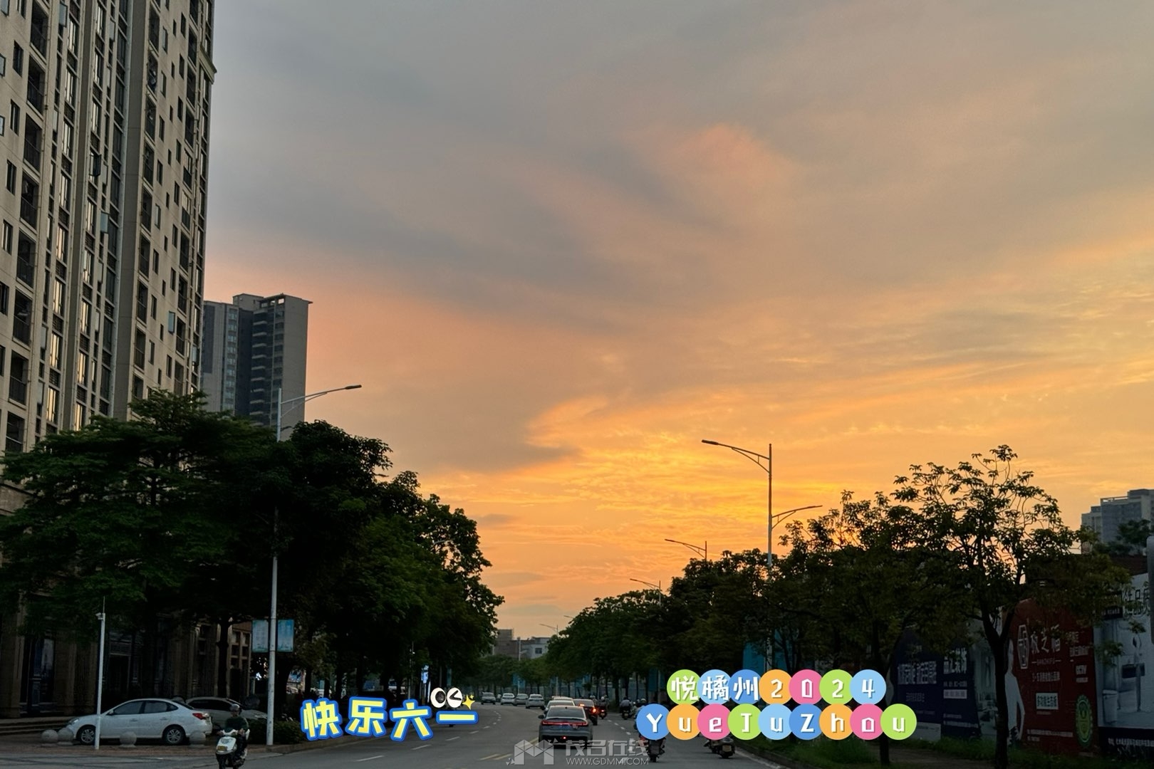 20240601213218front1_0_3275880_FsMtLBOd3H52yJIIRYhYJrhuB-k6.jpg