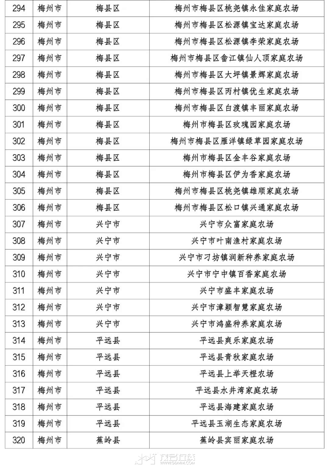 20240601212525front2_0_3366297_Fi_F71BdyiCSgVtTr_5y1JfJOHTO.jpg