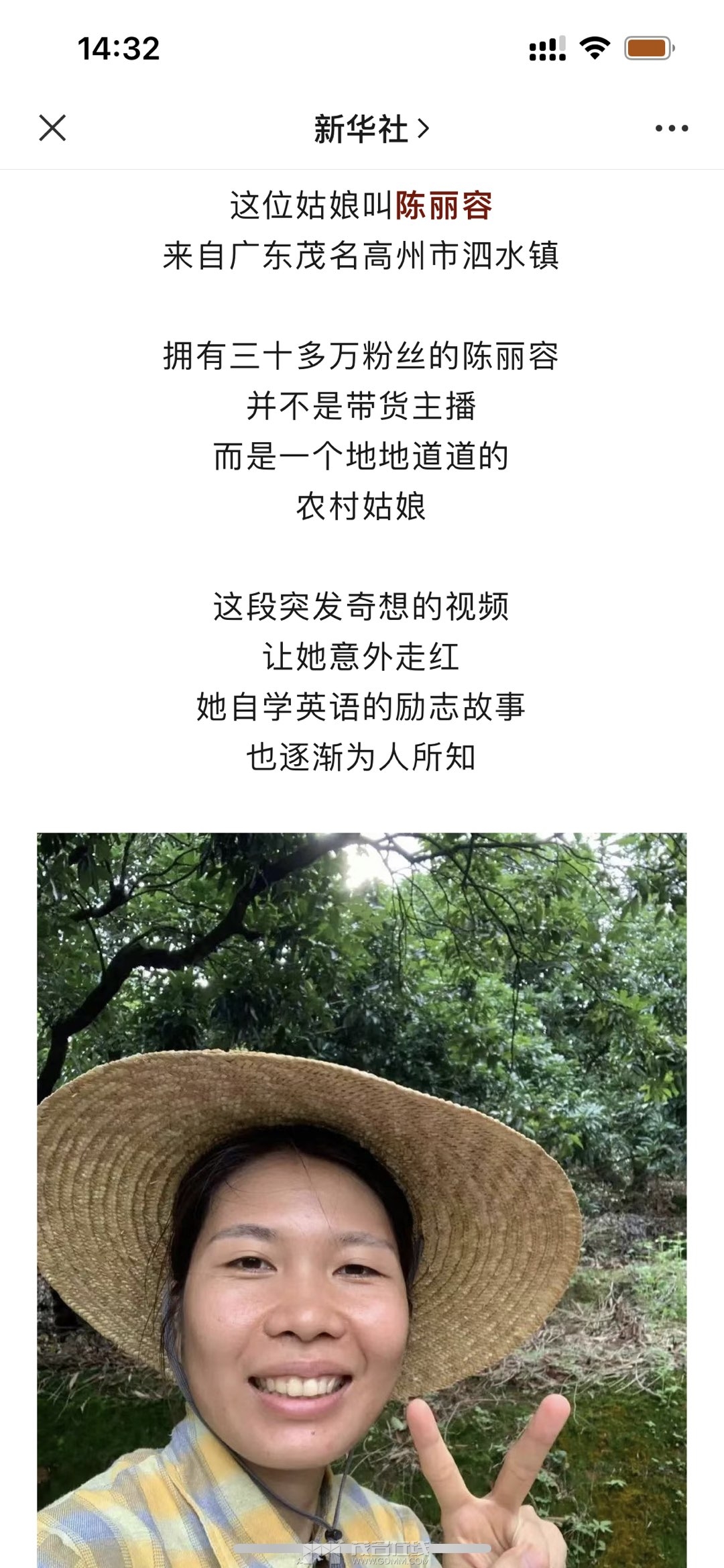 20240602143351front1_0_3387271_FmuiYsX89ISA-4YmnpdL4u-aPaqG.jpg