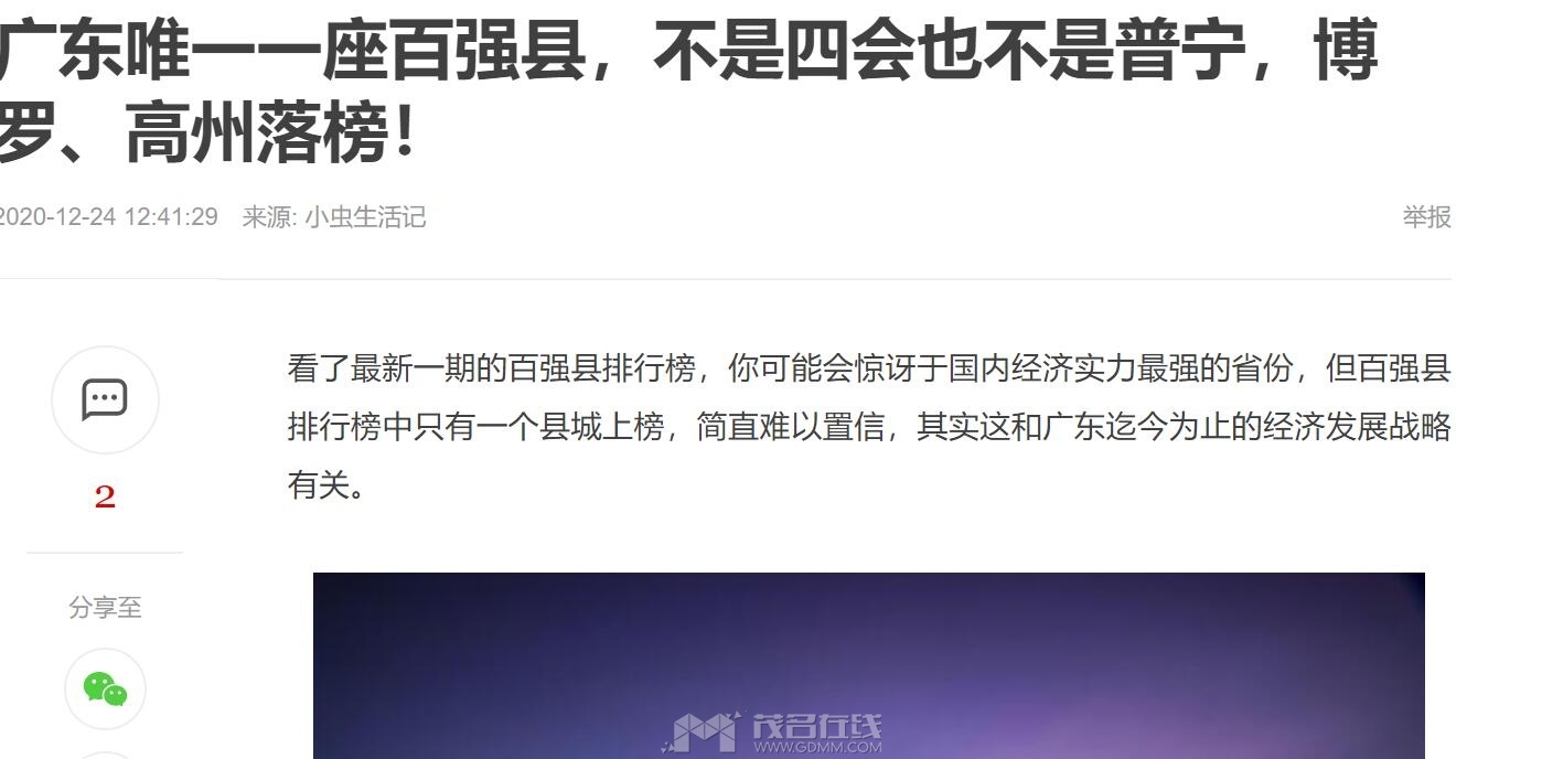 QQ��ͼ20220222142855.jpg