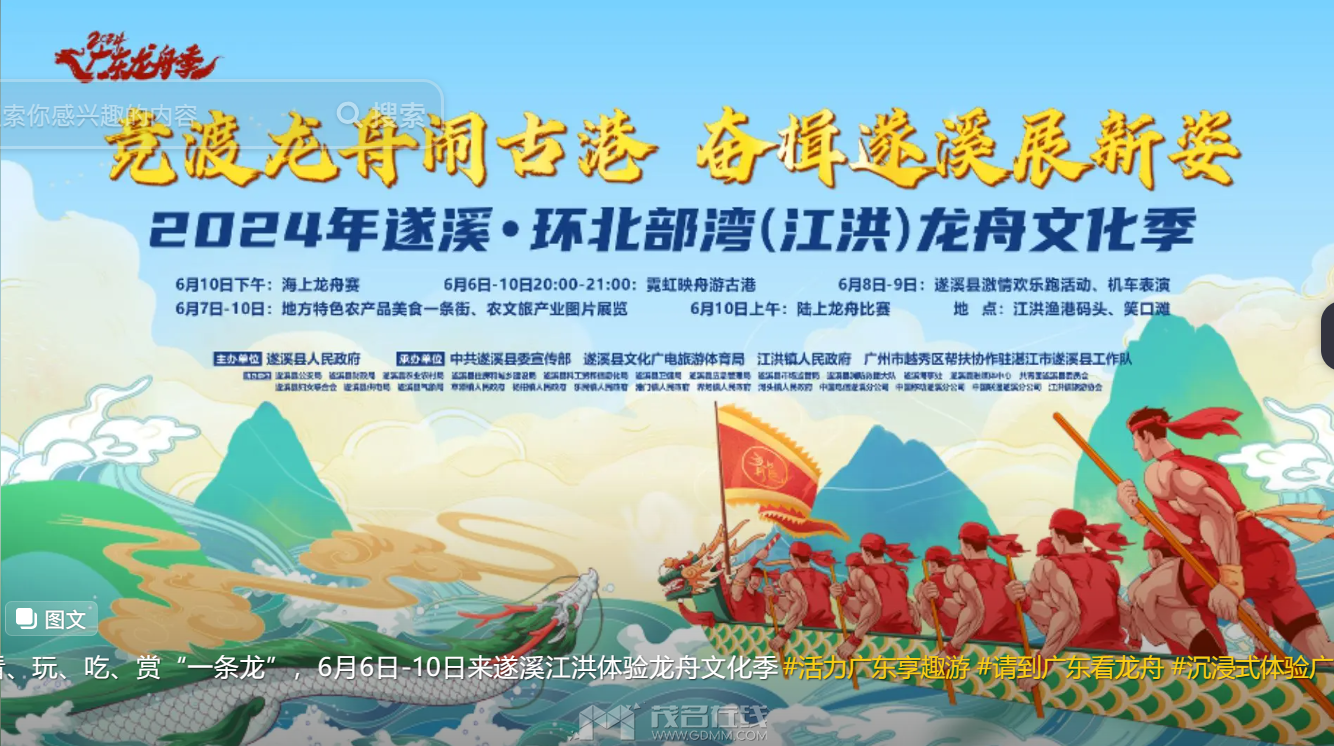 QQ��ͼ20240527063700.png