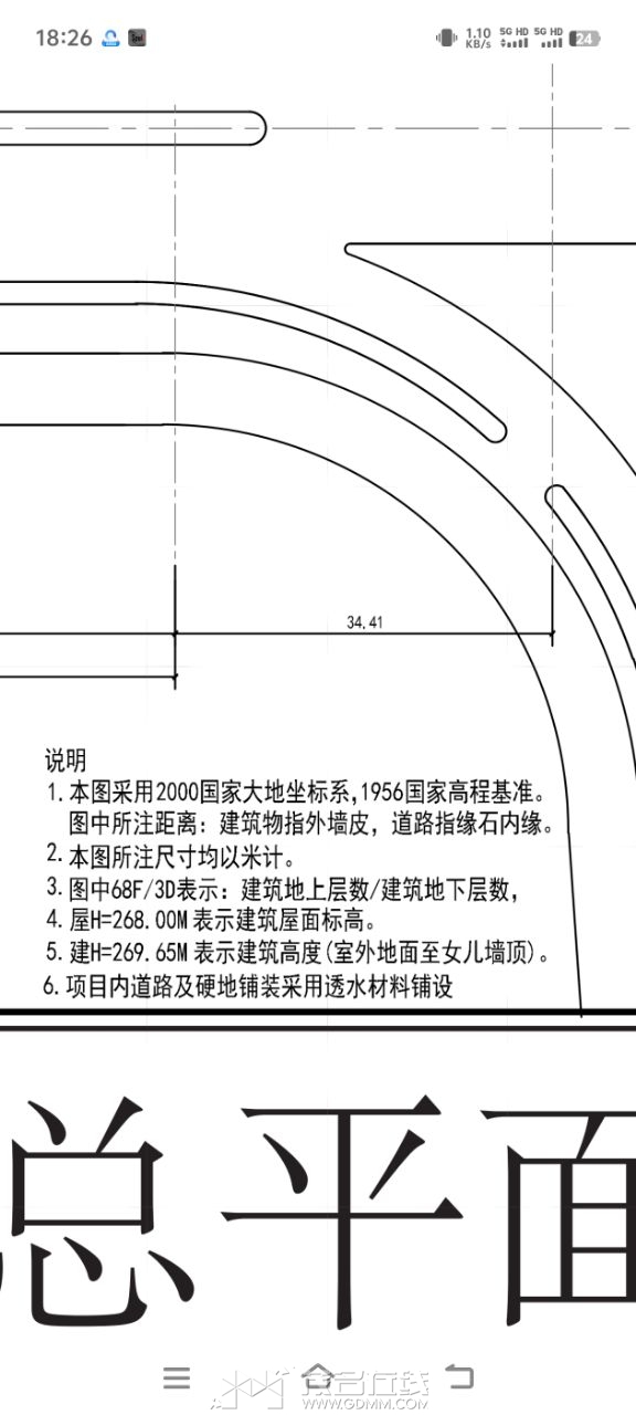 20240605233943front2_0_3210982_FsvUioyZU4IClUACGz8gbhNW8xVq.jpg