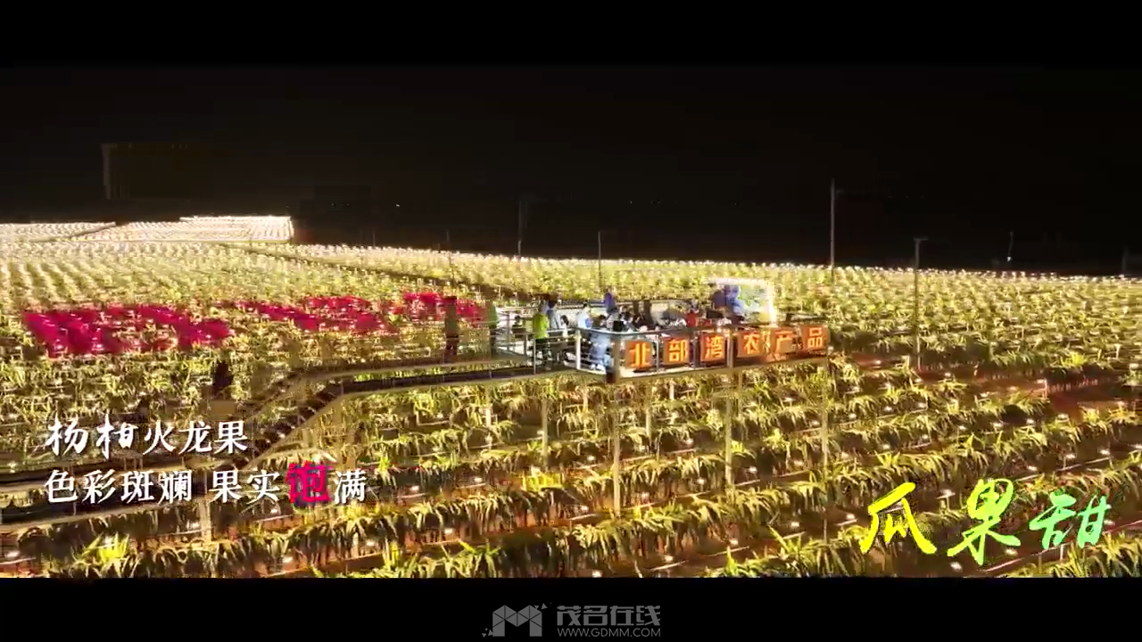 ������Ϫ���վ��ʷ׳� �������������һ[00_00_13][20240517-185031].png