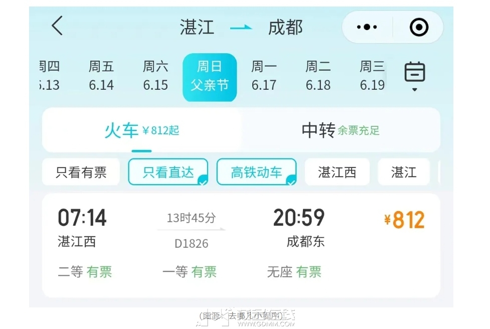 ΢�Ž�ͼ_20240609115900.png