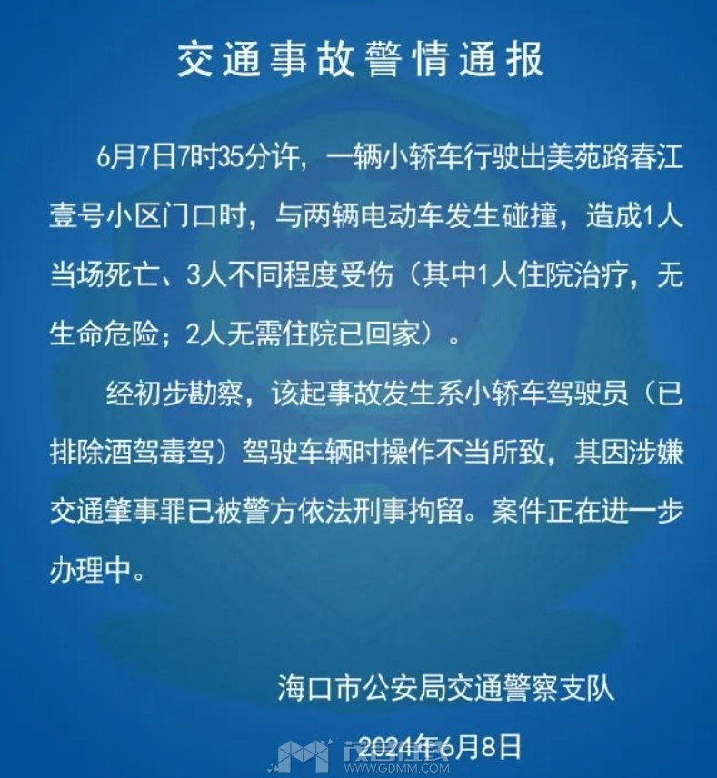΢�Ž�ͼ_20240609120503.png