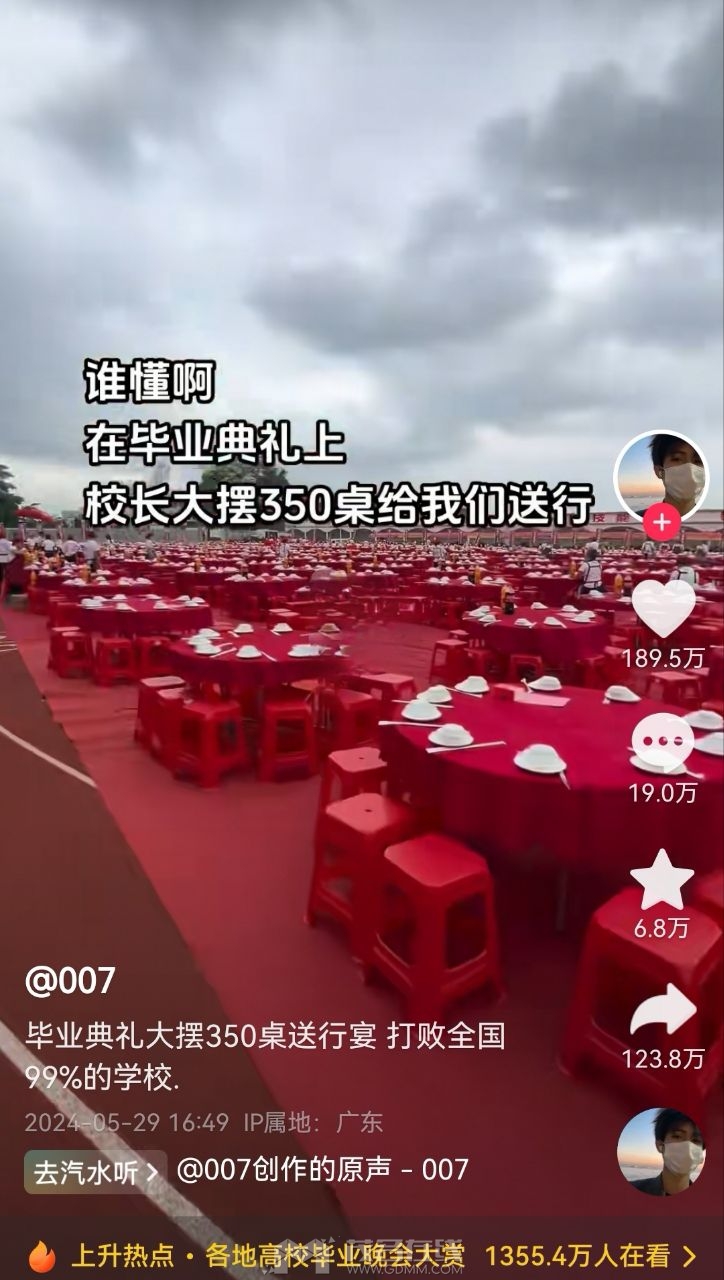 20240609231441front2_0_3284285_FmN27Yh3pU2Ya5M9fxpW6fhrYLbU.jpg