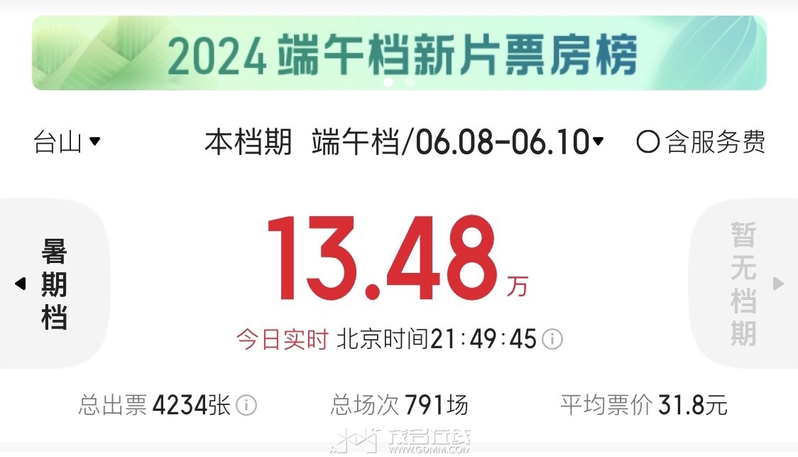 20240610215311front1_0_3360836_FteRmG3ap6L2lNsAR6H9ItjOp7Ht.jpg