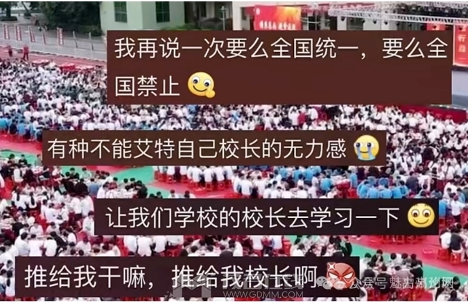 ΢�Ž�ͼ_20240611145028.png