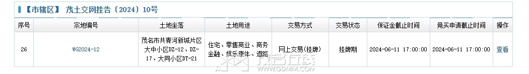 ΢�Ž�ͼ_20240611164320.png