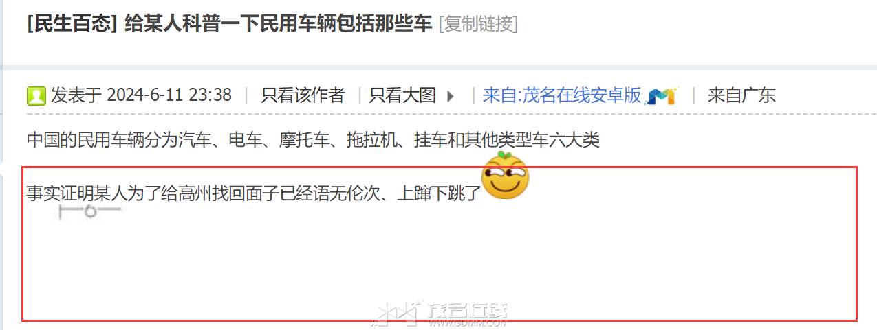 QQ��ͼ20240612085220.png