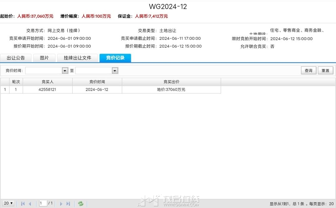20240612142618front2_0_3269530_Fp0roDT2eayOid0fGIyuYFbtod00.jpg