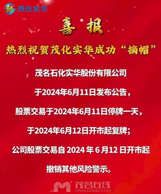 ΢�Ž�ͼ_20240612154034.png