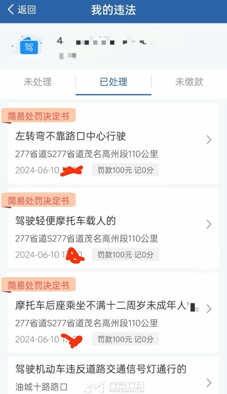20240613133621front2_0_1587198_FoO4zhB4hqZ_JWh3lXfoWoxgf1j3.jpg