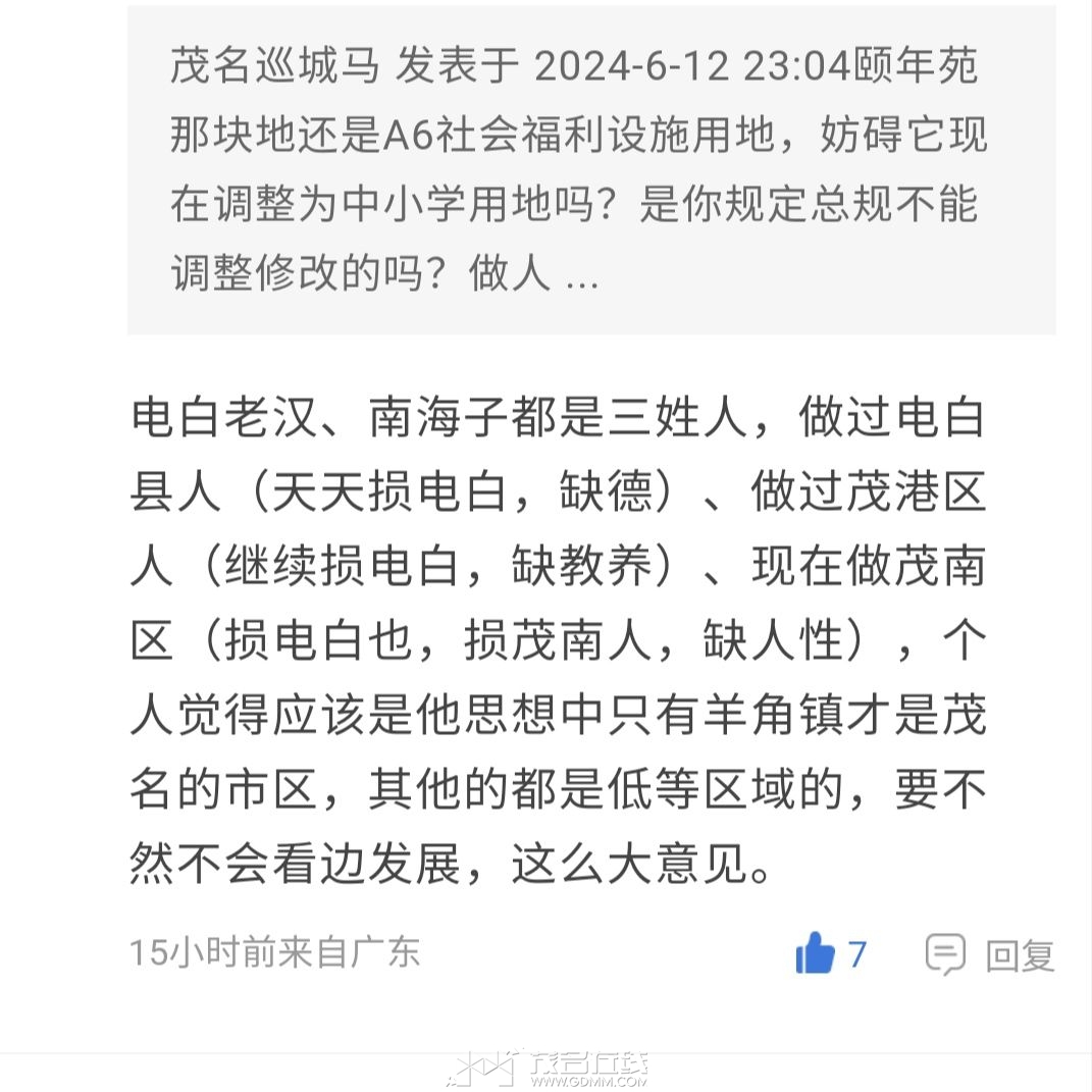 20240613181538front2_0_3276915_FrsgdBffwbHCpOWRvBpjYJnMqmC1.jpg