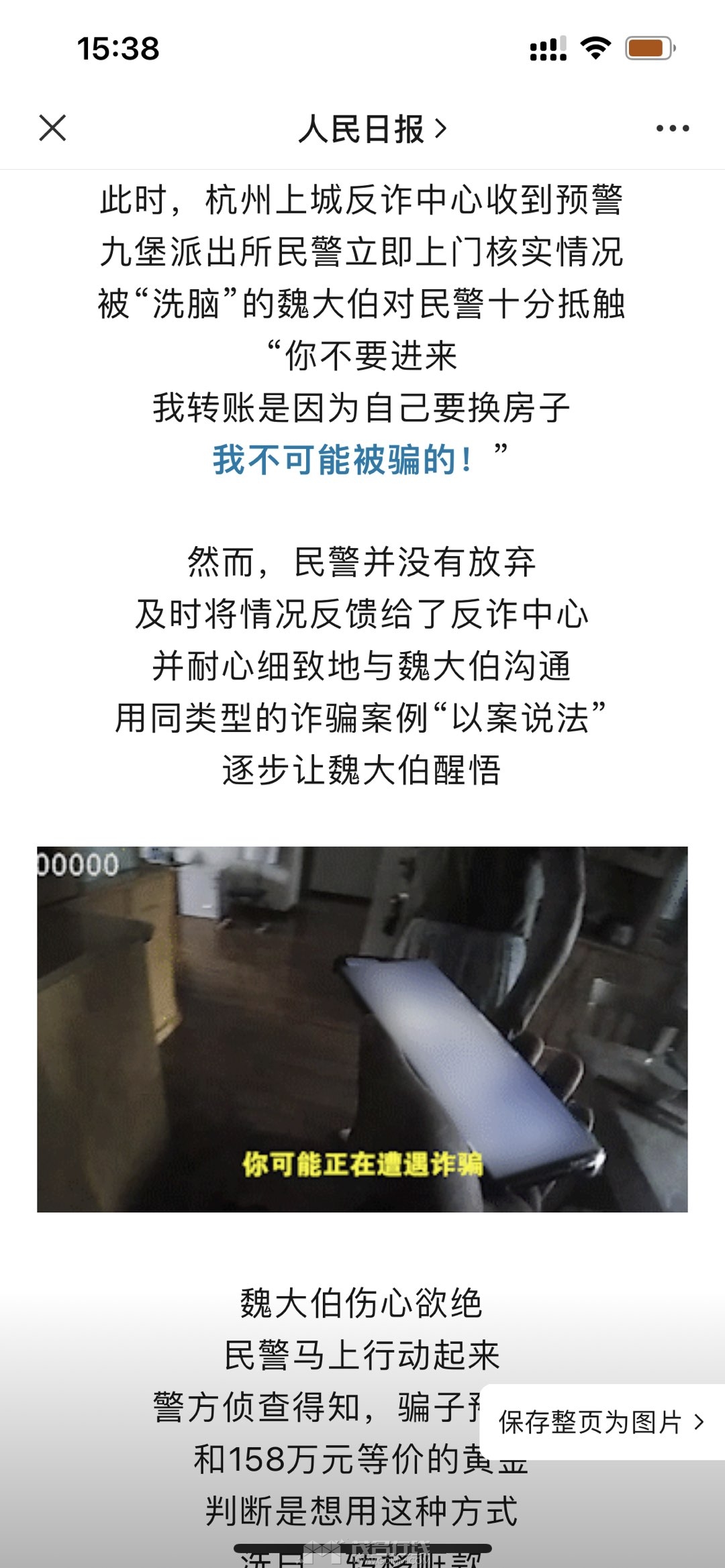 20240614153958front1_0_3387271_FoiFV_Z7sH_XwcrzADM6bGiKSMIK.jpg