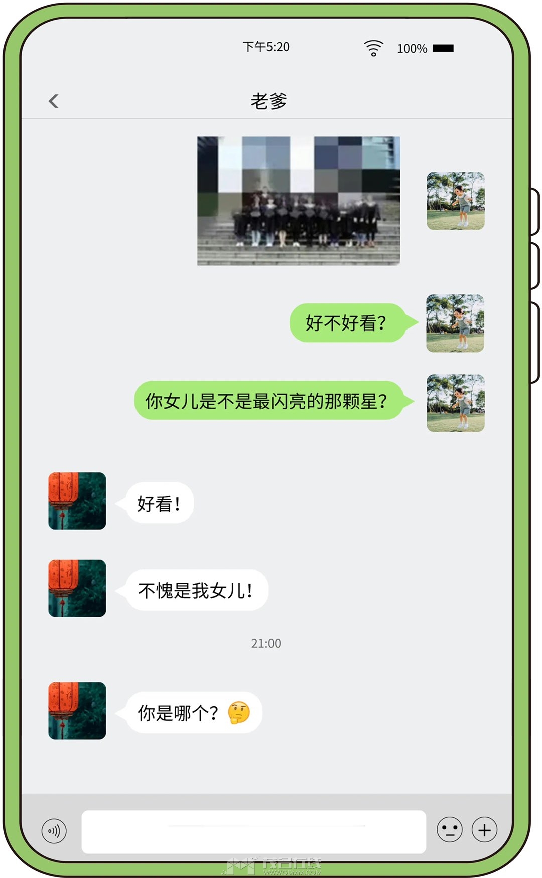 20240616093047front1_0_3387271_FhpBZxI_gz1MTvqS3fvK5W2LEq0R.jpg