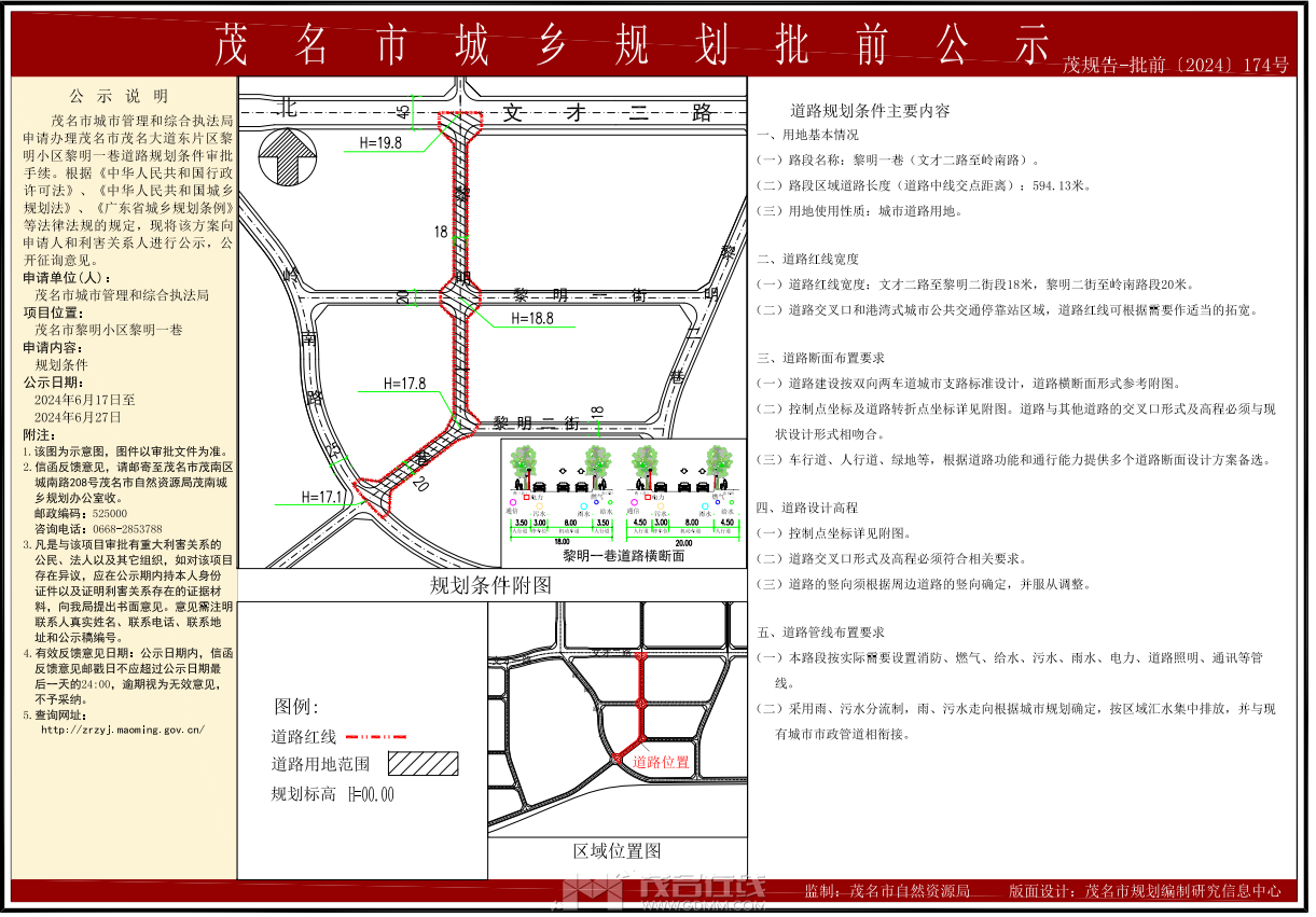 794a5d4e1a38e2795b3ef75882d617a.png