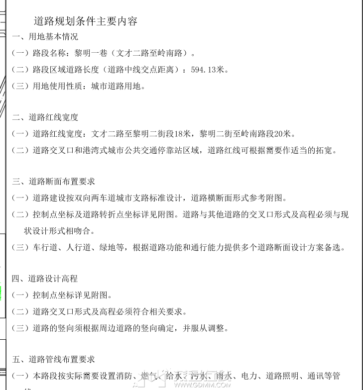8518a64841cc668dfa65f809455511d.png